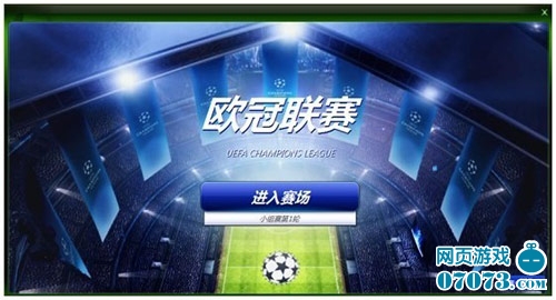 油脂机械预处理设备